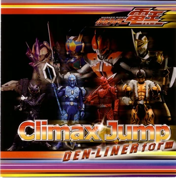 Climax Jump DEN-LINER form | Kamen Rider Wiki | Fandom