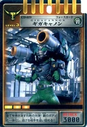 Gigacannon spelling.jpg (72 KB) Gigacannon