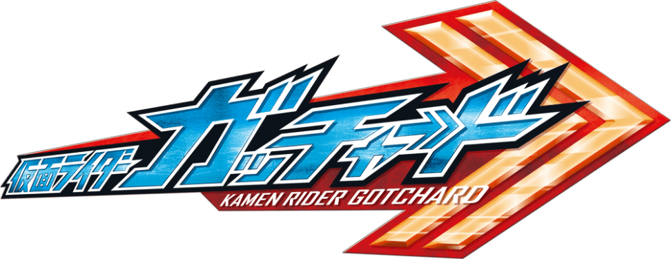 Kamen Rider The Winter Movie: Gotchard and Geats - The Ultimate Chemies -  Super Gotcha☆ Operation New Trailer and Poster - The Toku Source