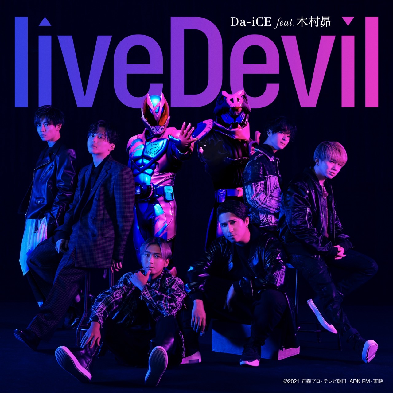 liveDevil | Kamen Rider Wiki | Fandom