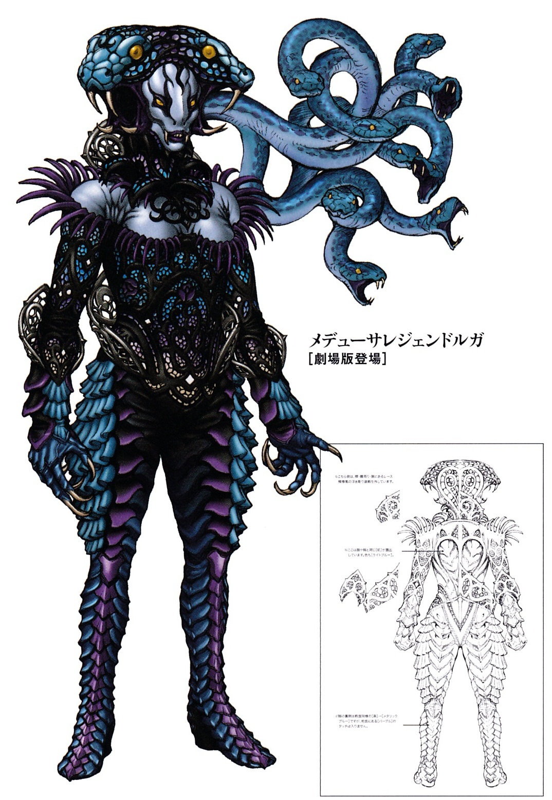 Medusa Queen of Gorgons – GoldenGrottoAR
