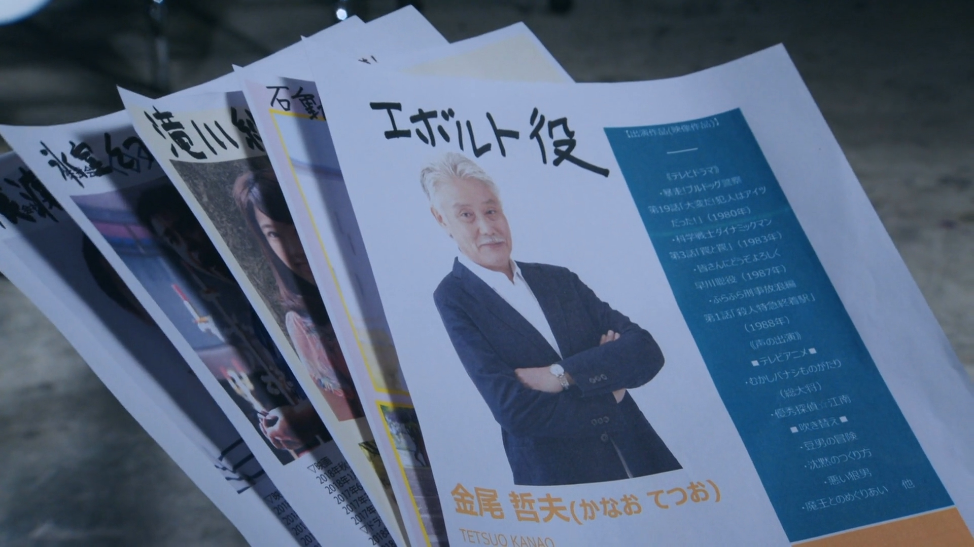 Tetsuo Kanao Kamen Rider Wiki Fandom Tetsuo Kanao Kamen Rider Wiki Fandom