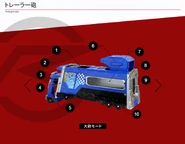 Trailer-Hou spelling.png (230 KB) Trailer-Hou