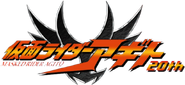 Kamen Rider Agito 20th Anniversary