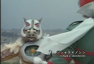 Jishaku Inoshishi spelling.png (1.23 MB) Jishaku Inoshishi