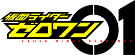 Kamen Rider Zero-One Logo