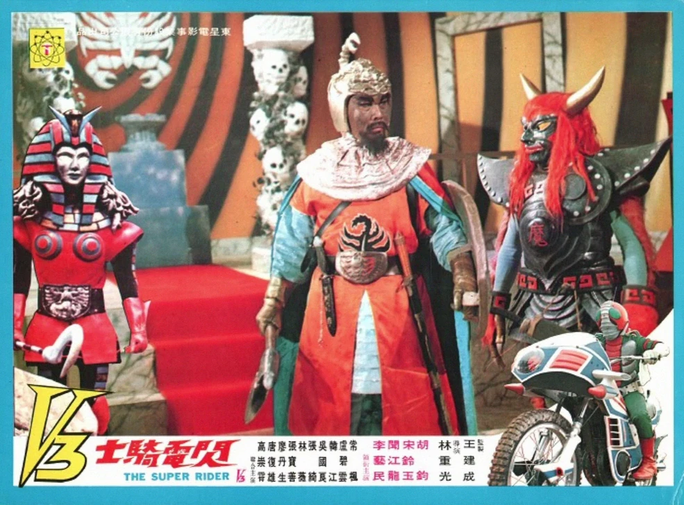 李 Komora | Kamen Rider Wiki | Fandom