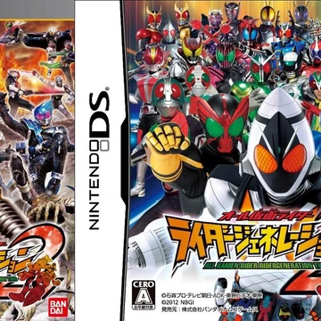 All Kamen Rider Rider Generation 2 Kamen Rider Wiki Fandom I really want to play this game ! all kamen rider rider generation 2