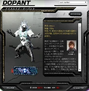 Iceage Dopant spelling.png (388 KB) Iceage Dopant