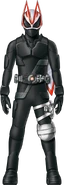 Geats Armed Propeller (Lower Half) Concept Art