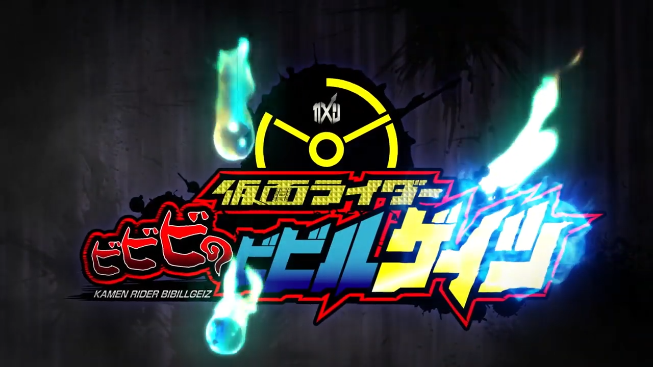 Kamen Rider BiBiBi no BibillGeiz | Kamen Rider Wiki | Fandom
