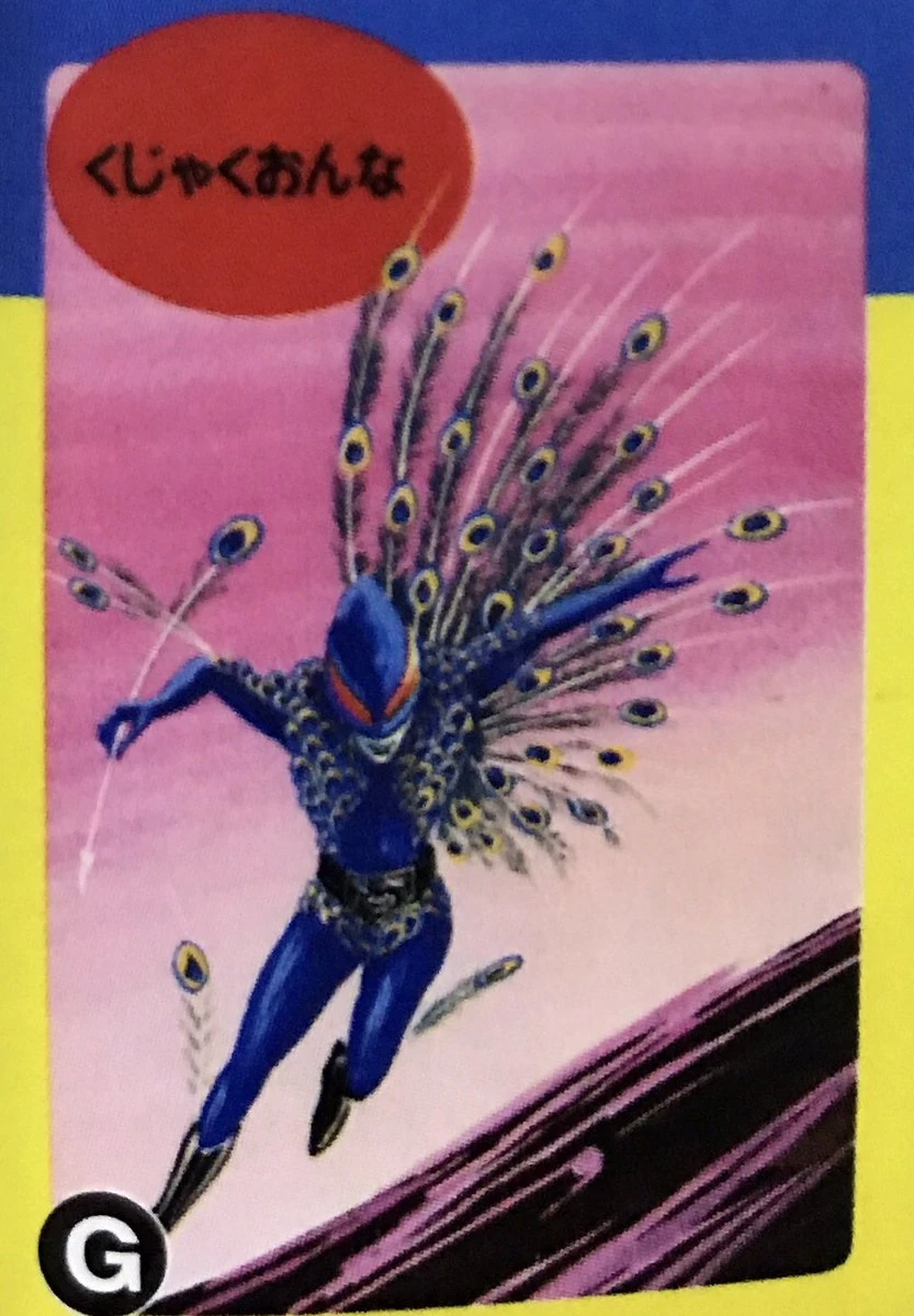 マユ Peafowl Woman | Kamen Rider Wiki | Fandom