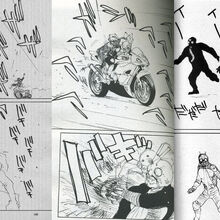 Kamen Rider The First Manga Kamen Rider Wiki Fandom