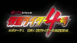 Yongo Episode 1 Title