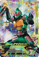 Kamen Rider Amazon Omega card