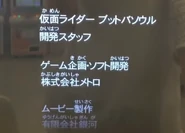 Credit scene is generated