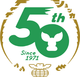 Kamen Rider 50th Anniversary | Kamen Rider Wiki | Fandom