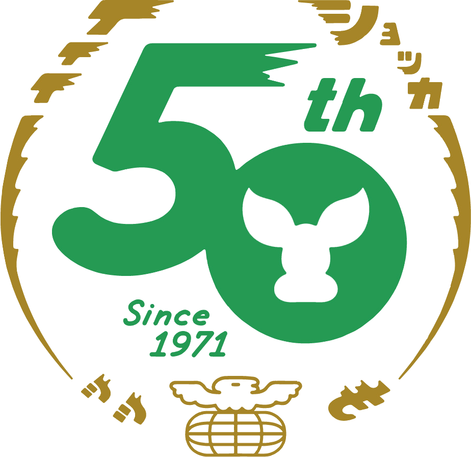 Kamen Rider 50th Anniversary | Kamen Rider Wiki | Fandom Kamen Rider 50th Anniversary | Kamen Rider Wiki | Fandom