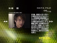 So Yaguruma spelling.png (342 KB) So Yaguruma