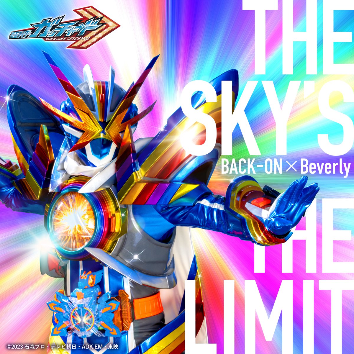 THE SKY'S THE LIMIT | Kamen Rider Wiki | Fandom