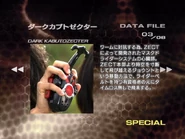 Dark Kabutozecter spelling.png (407 KB) Dark Kabutozecter