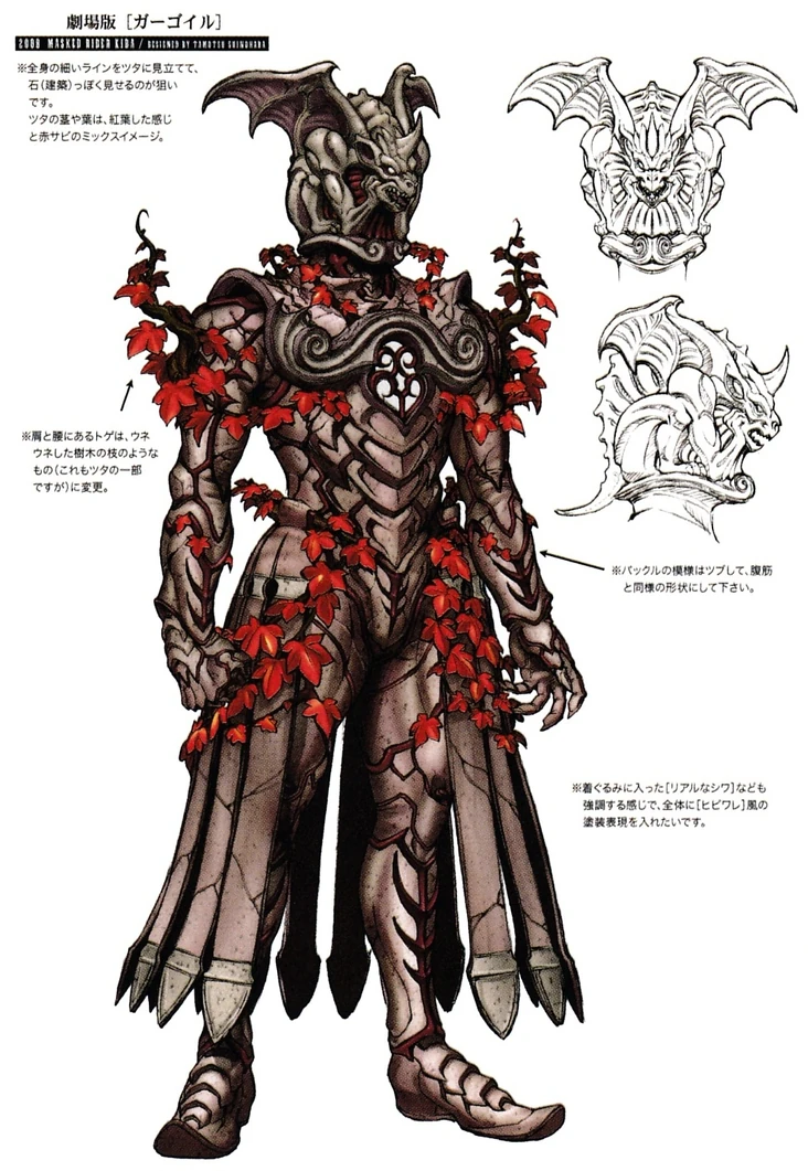 これです！ Gargoyle Legendorga | Kamen Rider Wiki | Fandom