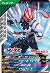 Magnum form Card