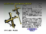 Kaixa Blaygun spelling.png (421 KB) Kaixa Blaygun