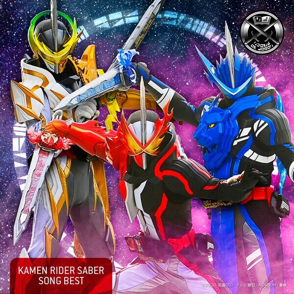 仮面ライダーブレイド　CD-BOX THE LAST CARD 仮面ライダー剣(ブレイド)THE LAST CARD COMPLETE DECK
