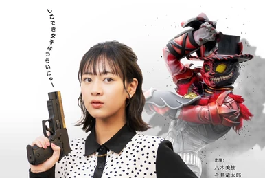 Break the shell | Kamen Rider Wiki | Fandom
