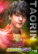 Taorin Spelling.png (4.67 MB) Taorin