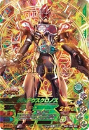 Kamen Rider Cronus Gamedeus Cronus in Kamen Rider Battle: Ganbarizing