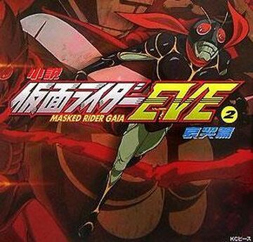 Jun Kadowaki | Kamen Rider Wiki | Fandom Jun Kadowaki | Kamen Rider Wiki | Fandom