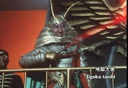 Jigoku Taishi spelling.png (1.43 MB) Jigoku Taishi