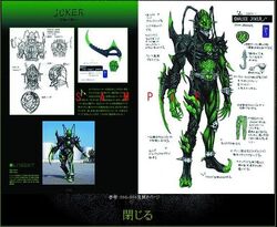 Joker Undead Kamen Rider Wiki Fandom Joker Undead Kamen Rider Wiki Fandom