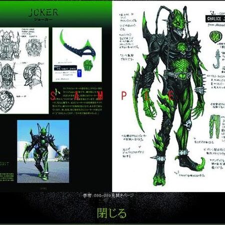Joker Undead Kamen Rider Wiki Fandom Joker Undead Kamen Rider Wiki Fandom