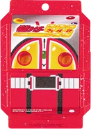 KRGav-Faiz Blaster Gochizo.png (164 KB) Faiz Blaster Gochizo