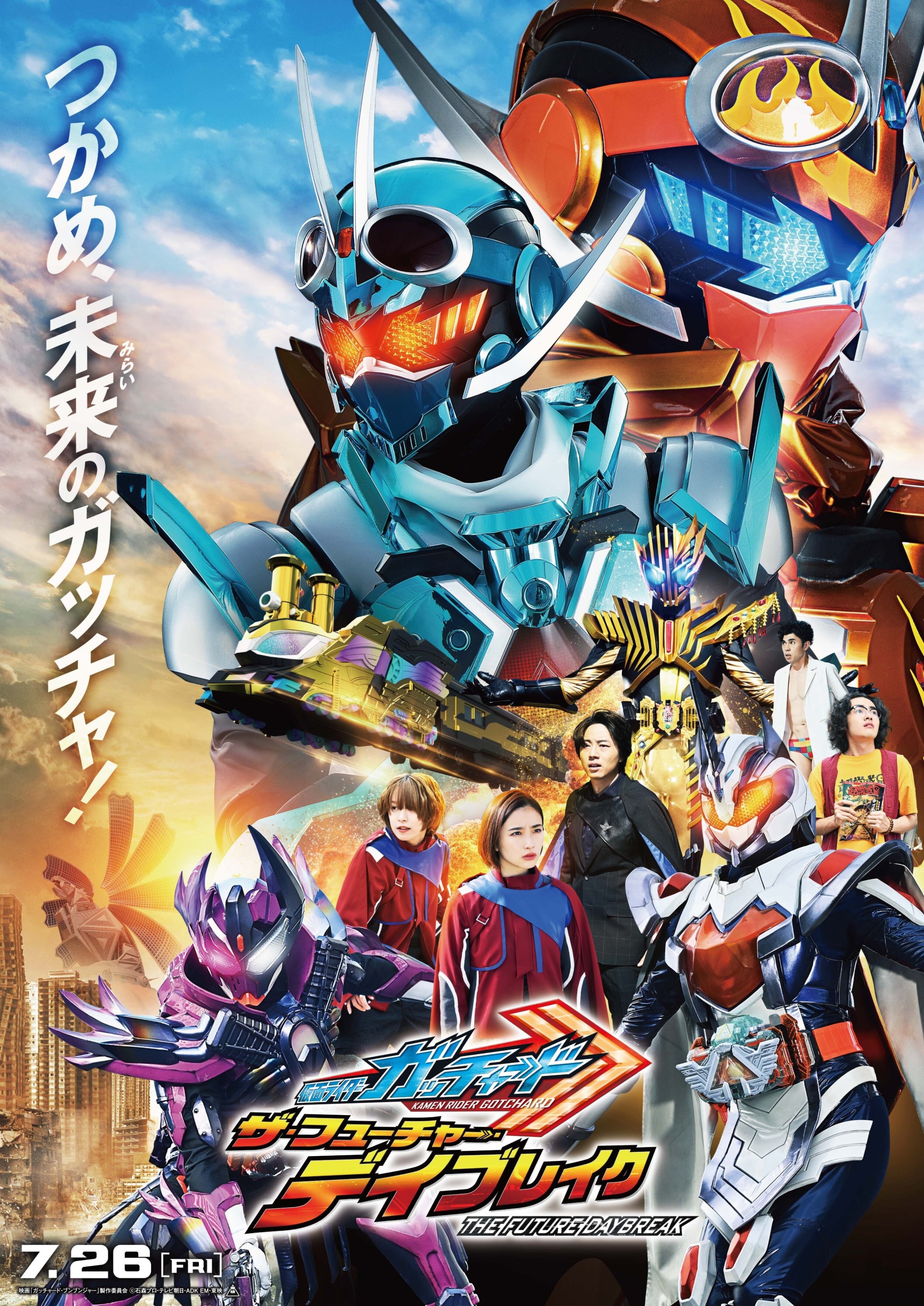新作グッ | Movies Category:Summer Kamen Fandom | Wiki Rider アイドルグッズ