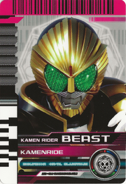 KRDCD-KamenRide Beast Rider Card