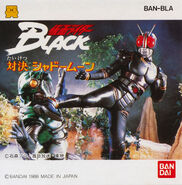 15 avril 1988 Kamen Rider BLACK : Confrontation avec ShadowMoon Développement : Human Édition : Bandai