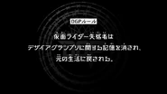 DGP Rule 06.png (446 KB) Episode 6 "Kamen Riders who have been disqualified will have their memories of the Desire Grand Prix erased, and returned to their normal lives." (仮面ライダー失格者はデザイアグランプリに関する記憶を消され、元の生活に戻される。, Kamen Raidā shikkaku-sha wa Dezaia Guran Puri kansuru kioku o kesare, moto no seikatsu ni modosareru.)