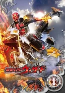 DSTD08781-d.jpg (45 KB) Kamen Rider Wizard Volume 1, DVD cover