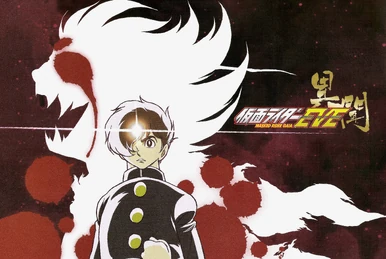 Kamen Rider ZX: Original Story | Kamen Rider Wiki | Fandom