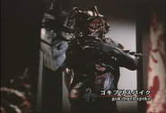 Gokiburi Spike spelling.png (1.07 MB) Gokiburi Spike