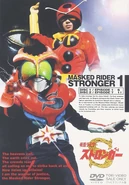 Stronger Cover.jpg (164 KB) Shigeru Jo