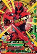 Touconboost Damashii spelling.jpg (877 KB) Touconboost Damashii
