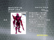 Cassisworm Gladius spelling.png (395 KB) Cassisworm Gladius