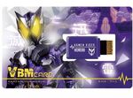 Horobi VBM card