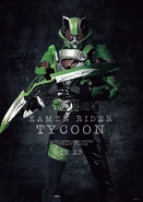 Tycoon Poster