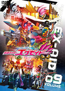 Kamen Rider Ex-Aid Volume 9, DVD